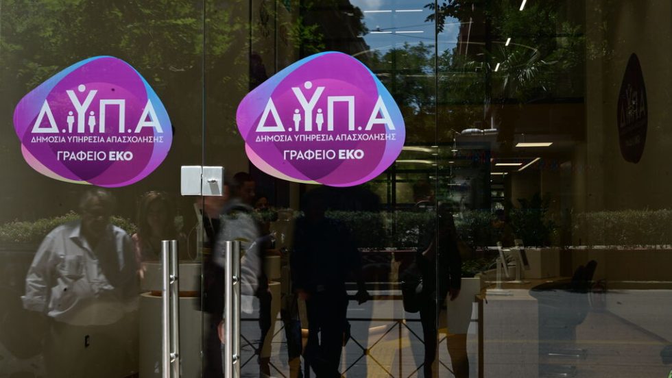 «Μπάζωμα» και για τα σκάνδαλα της ΔΥΠΑ